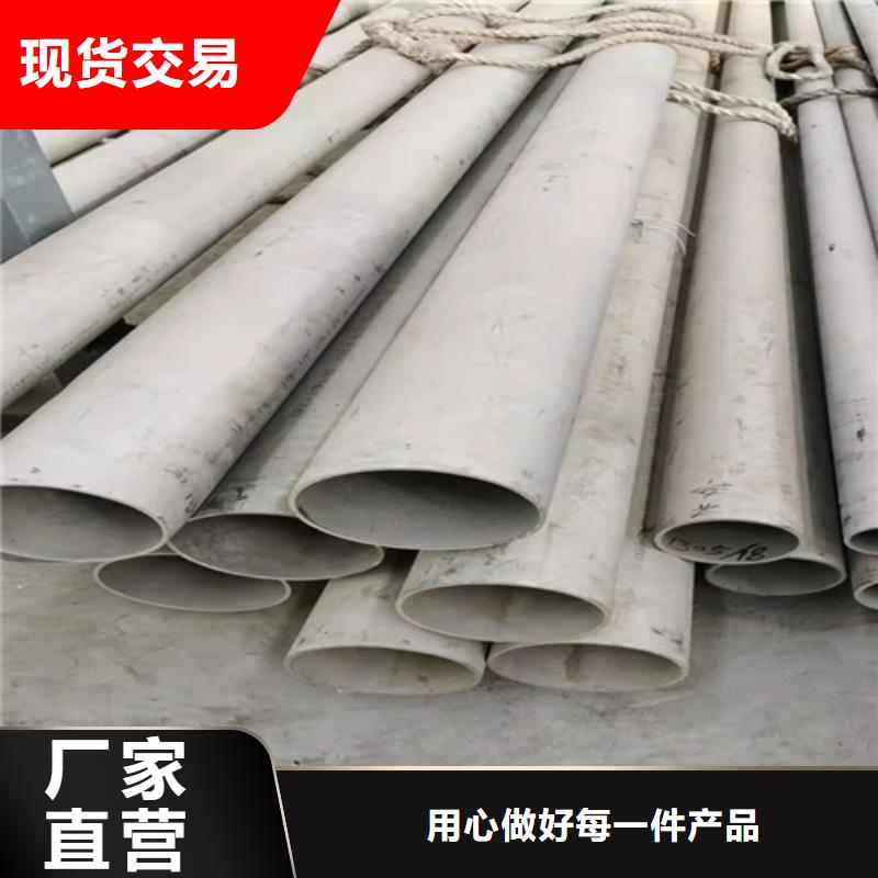 焊接316L不锈钢管库存量充足