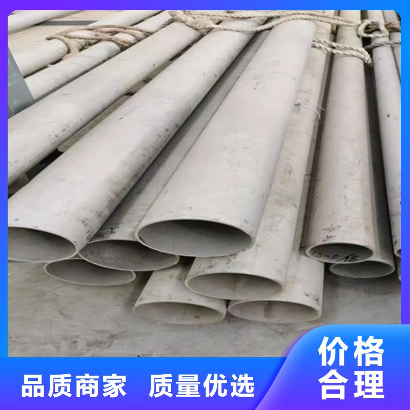 不锈钢无缝管316L厂家-现货足