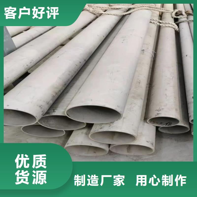 316L材质不锈钢管有优惠