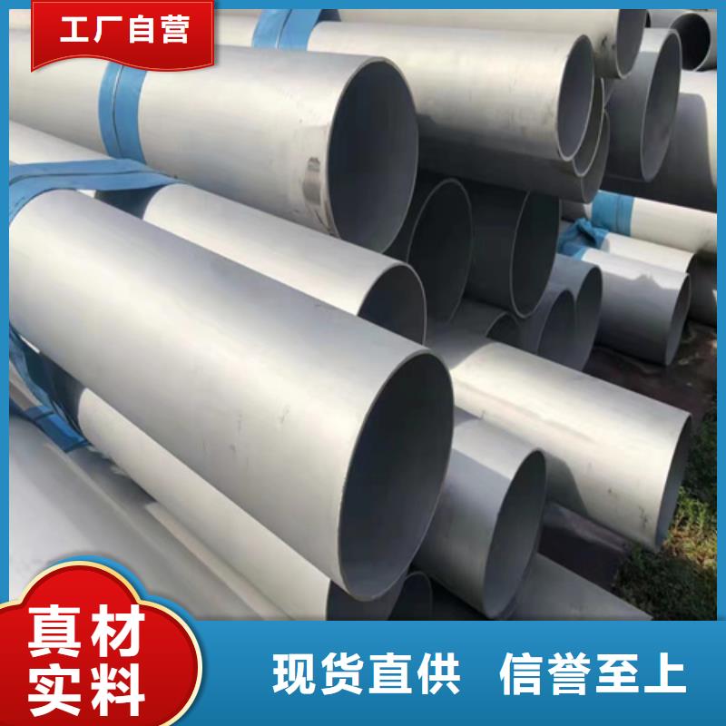 实力雄厚的316L材质不锈钢管生产厂家