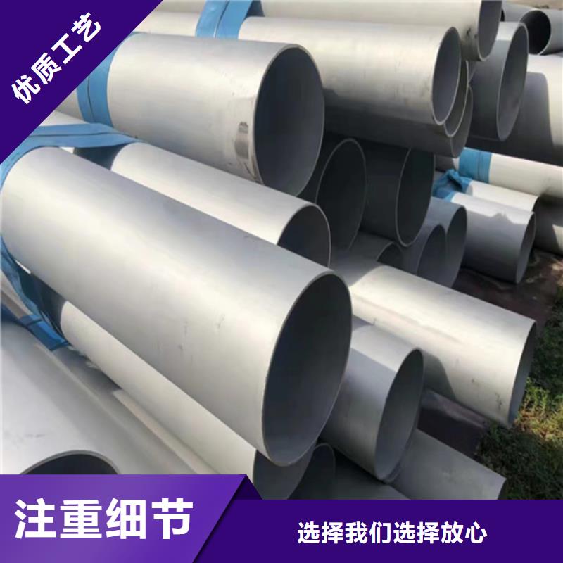 316L材质不锈钢管有优惠