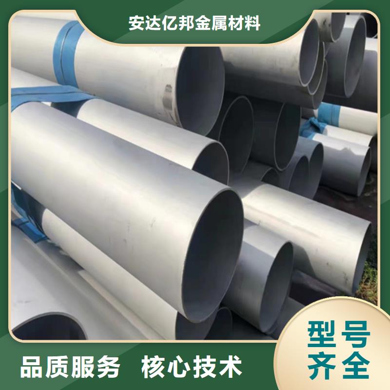 性价比高的316L不锈钢圆管基地