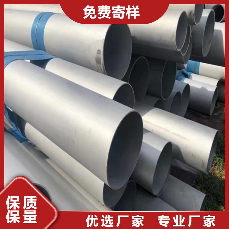 TP316L不锈钢管购买注意事项