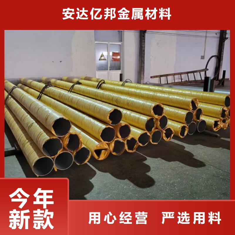 不锈钢无缝管316L、不锈钢无缝管316L厂家直销-价格合理
