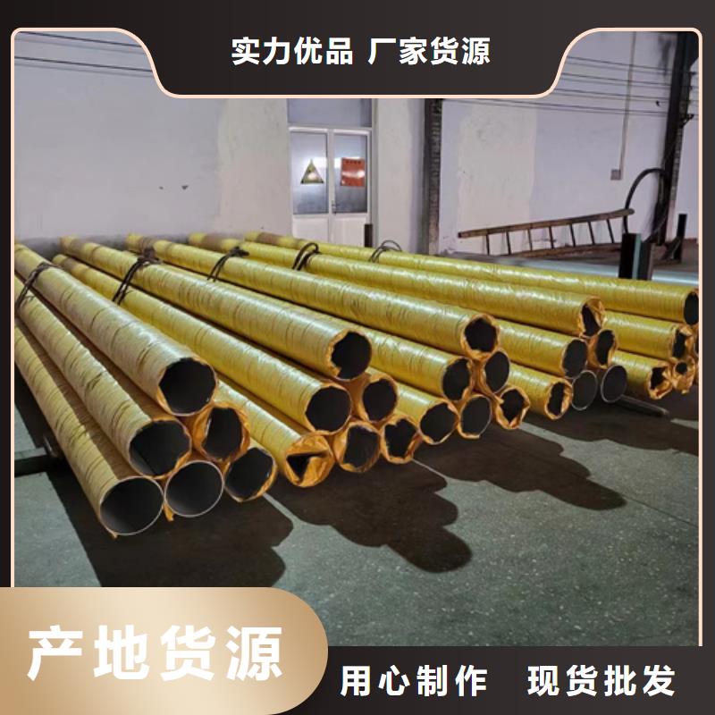 不锈钢无缝管316L厂家-现货足