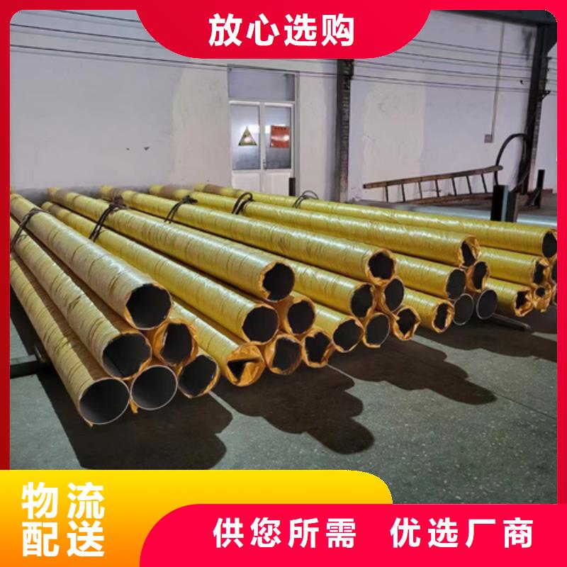 TP316L不锈钢管购买注意事项