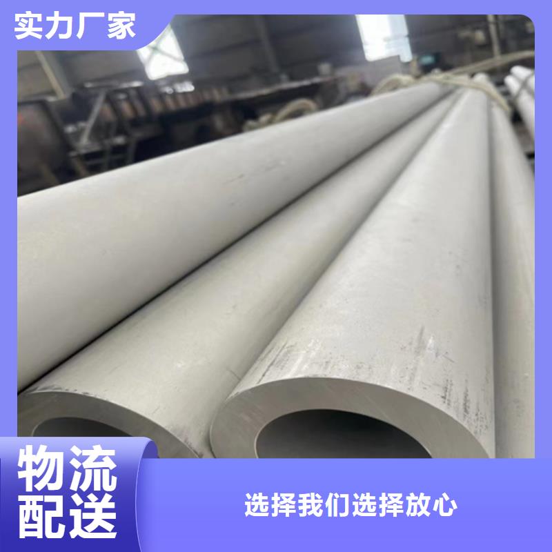 TP316L不锈钢管购买注意事项