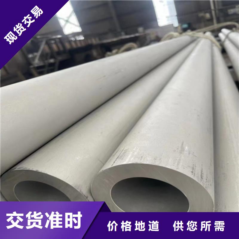 性价比高的316L不锈钢圆管基地