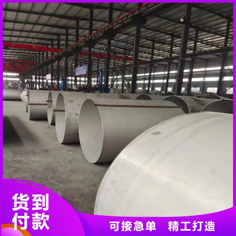 022Cr17Ni12Mo2不锈钢管在线报价2507不锈钢焊管