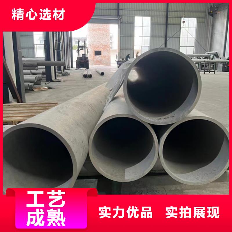 不锈钢焊管022Cr17Ni12Mo2生产基地不锈钢焊管S220503