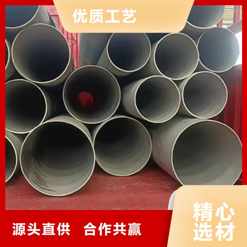 不锈钢焊管2507为您服务不锈钢厚壁管GB/T14976