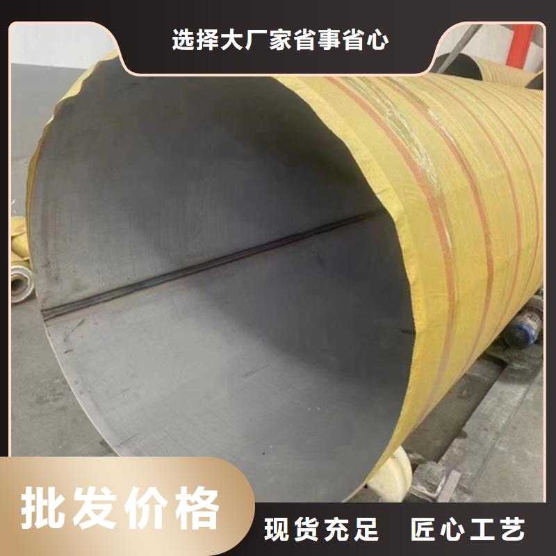 2205不锈钢无缝管诚信厂家s30408不锈钢无缝管