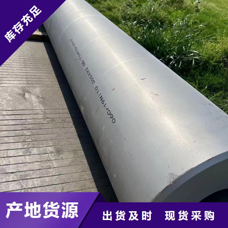 不锈钢焊管2507为您服务不锈钢厚壁管GB/T14976