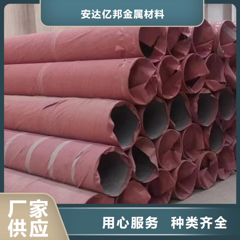2205不锈钢无缝管诚信厂家s30408不锈钢无缝管