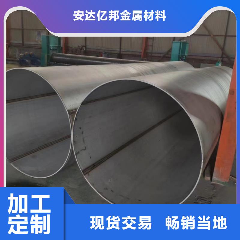 不锈钢焊管2507为您服务不锈钢厚壁管GB/T14976