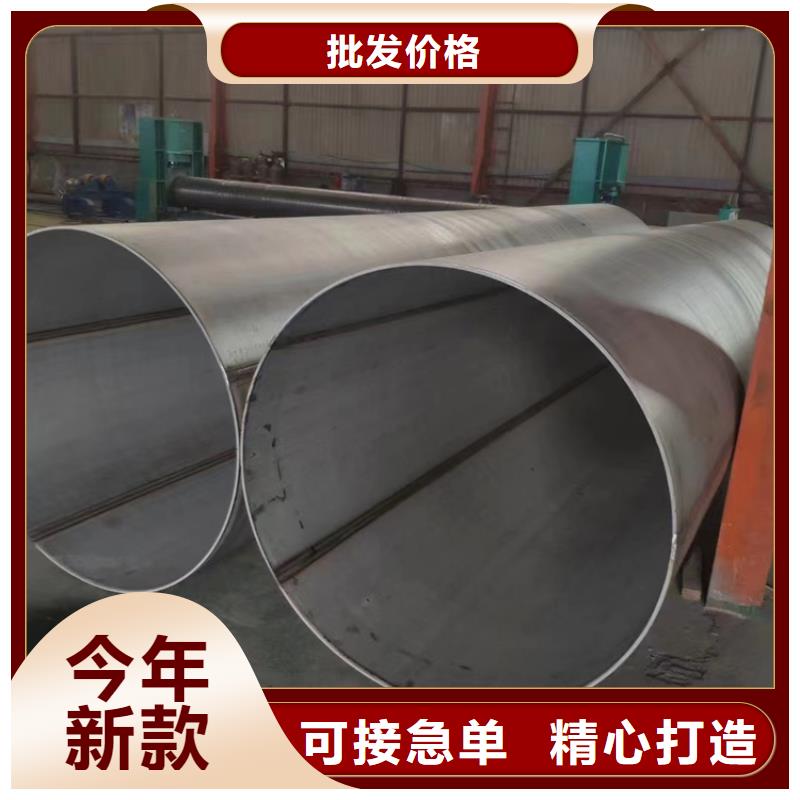 不锈钢焊管022Cr17Ni12Mo2生产基地不锈钢焊管S220503