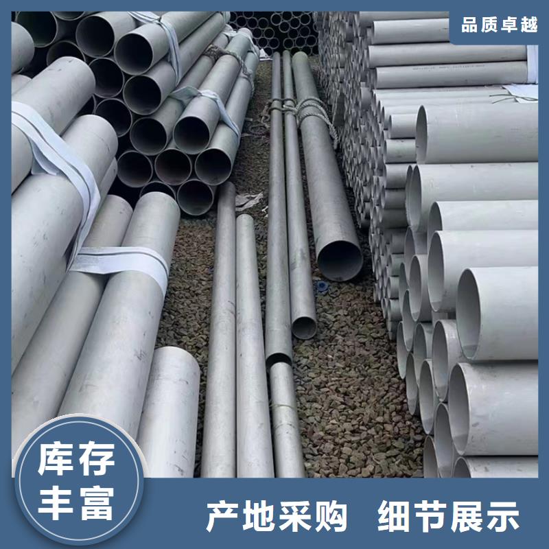 不锈钢焊管2507为您服务不锈钢厚壁管GB/T14976