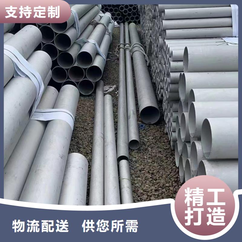 2205不锈钢无缝管诚信厂家s30408不锈钢无缝管