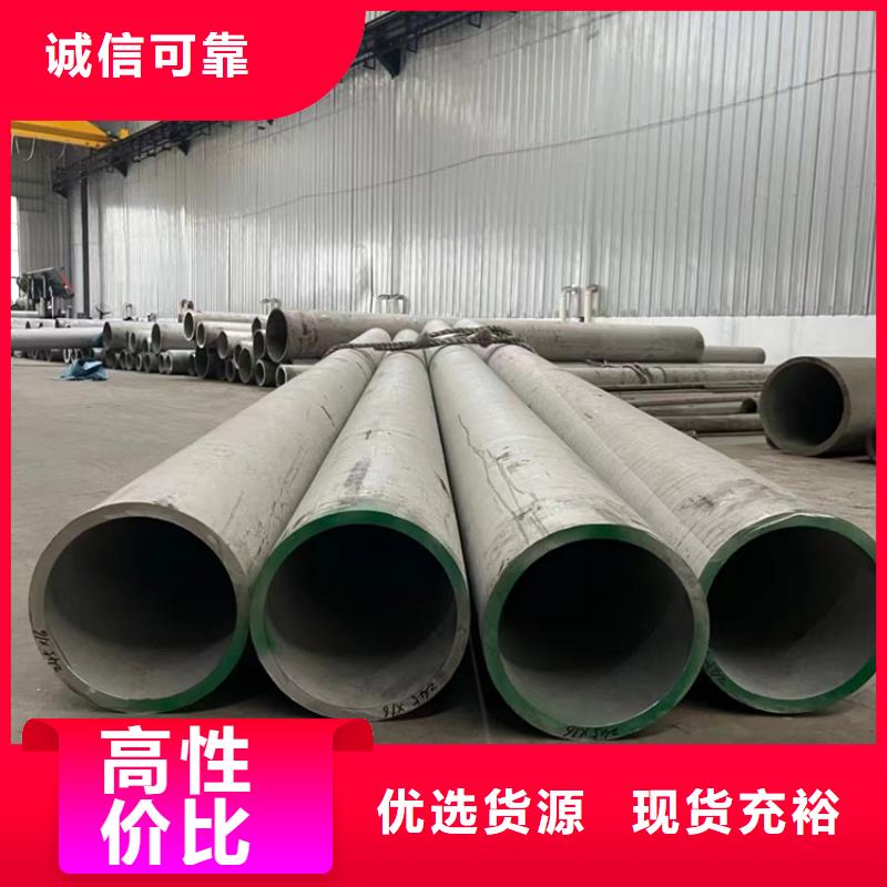 不锈钢焊管2507为您服务不锈钢厚壁管GB/T14976