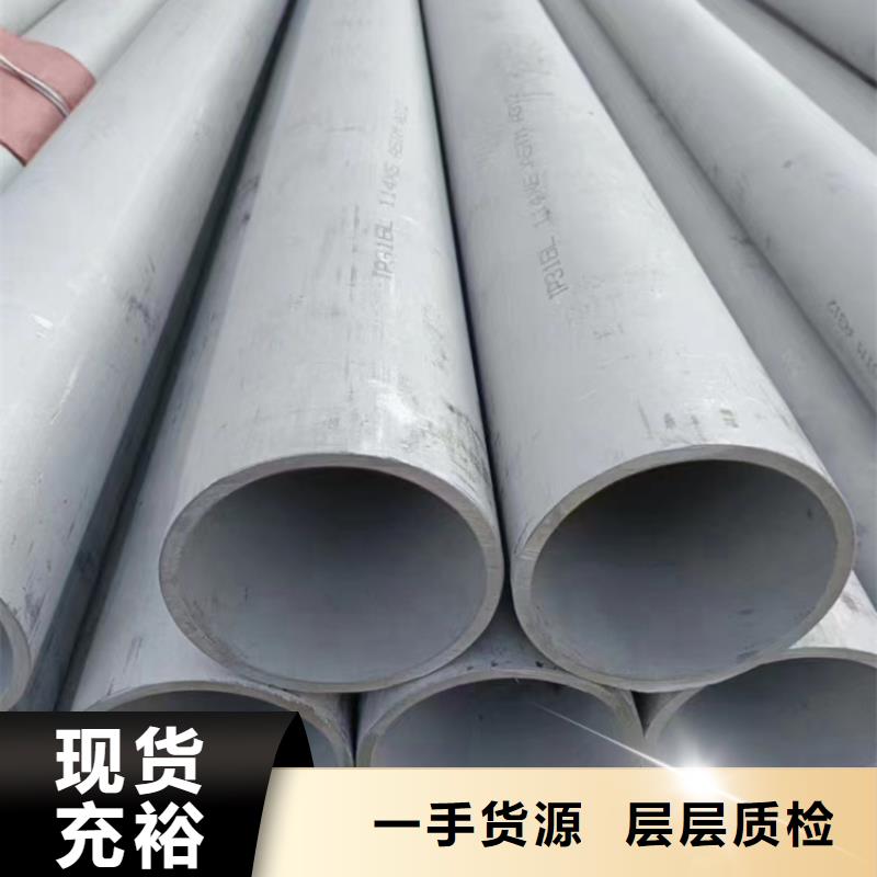 2205不锈钢无缝管诚信厂家s30408不锈钢无缝管