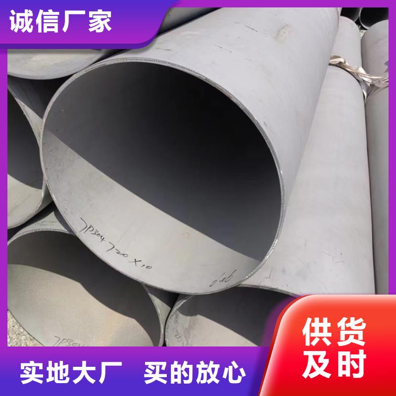 2205不锈钢无缝管诚信厂家s30408不锈钢无缝管