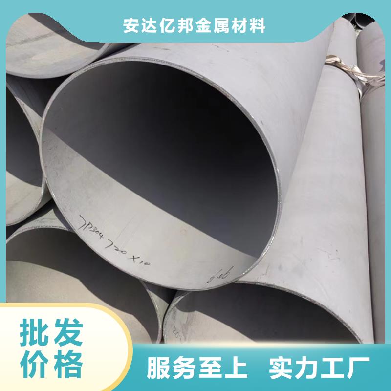 不锈钢焊管2507为您服务不锈钢厚壁管GB/T14976