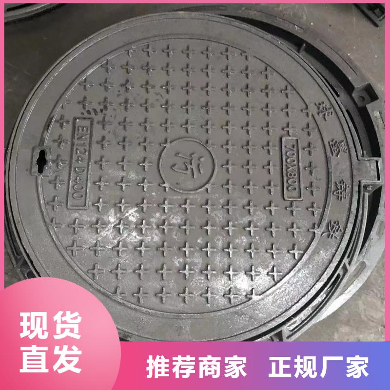 800圆形井盖质量放心