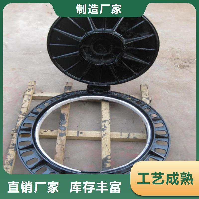 电力球墨井盖厂家价格