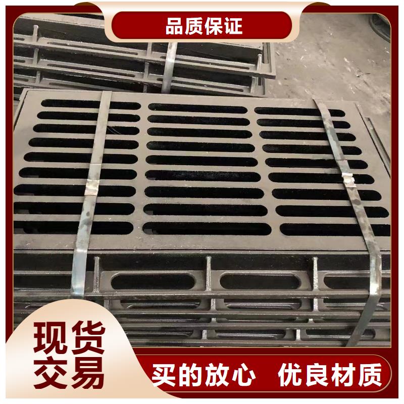 防沉降球墨井盖质量放心