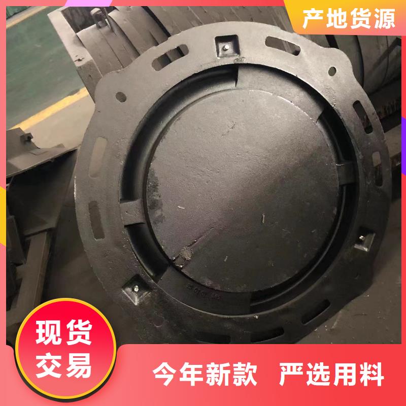 铸铁井盖球墨铸铁篦子优势