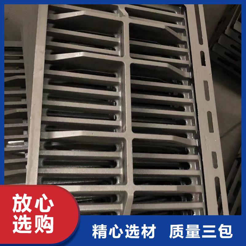 防沉降球墨井盖质量放心