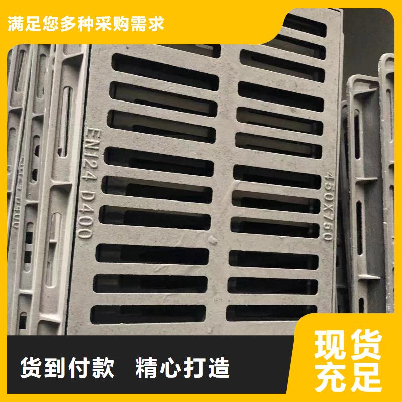 防沉降球墨井盖质量放心