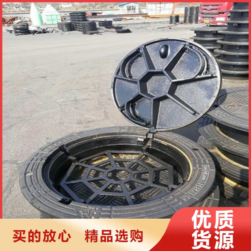 防沉降球墨井盖质量放心