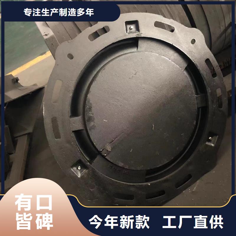 井盖污水井盖厂家直销售后完善