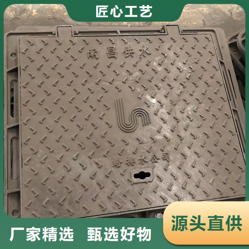 方形球墨铸铁井盖优惠报价