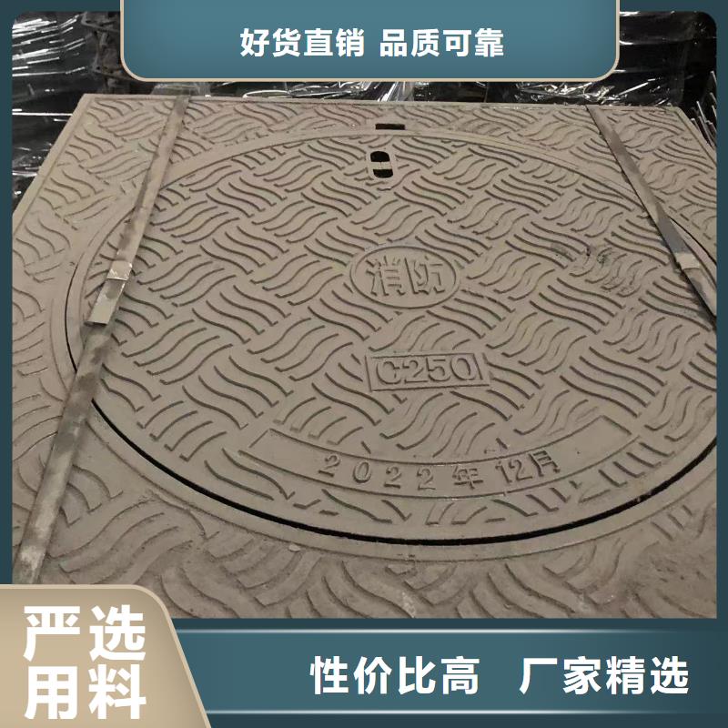 重型球墨井盖现货供应