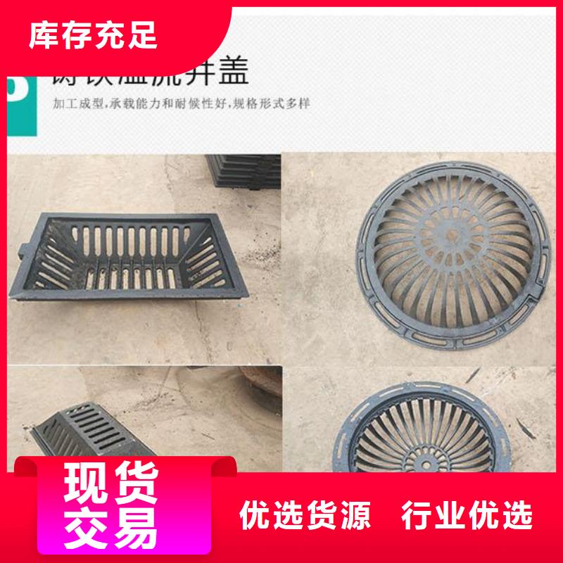 圆形700污水井盖优惠多