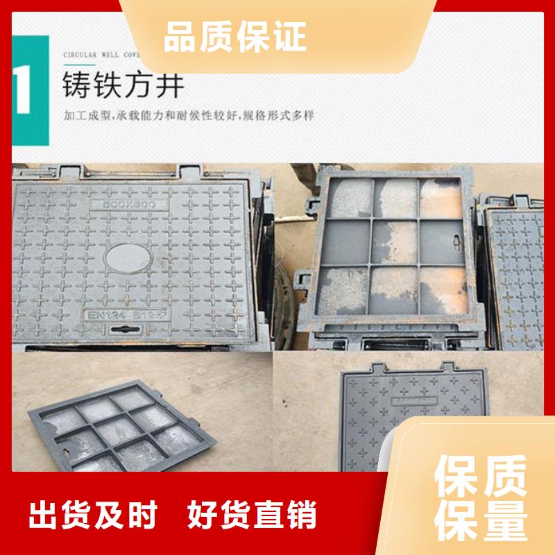 重型球墨井盖现货供应