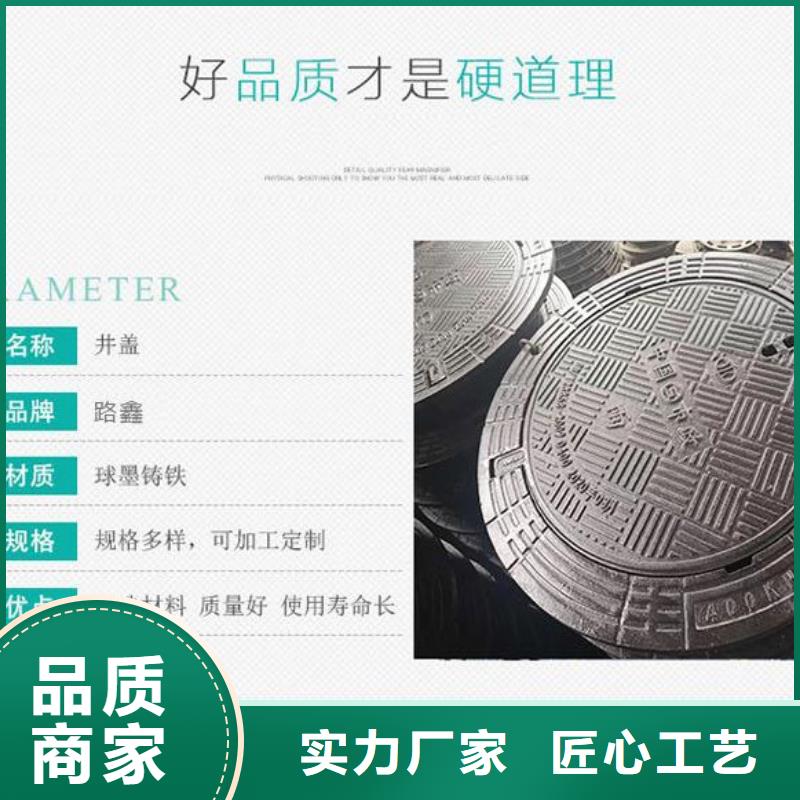 井盖圆形井盖工程施工案例