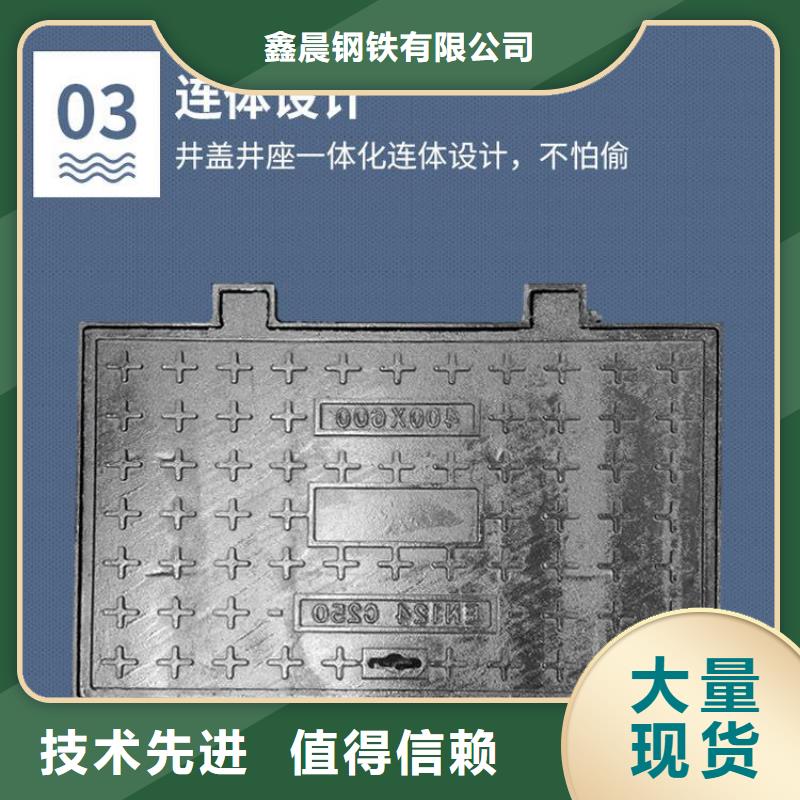 【井盖【横截沟盖板】客户信赖的厂家】