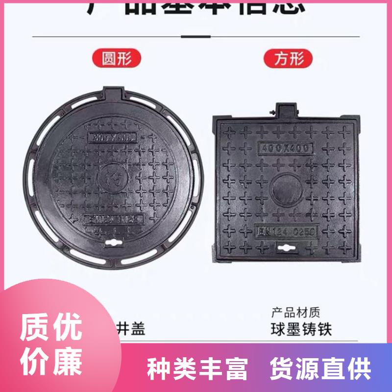 【井盖【横截沟盖板】客户信赖的厂家】