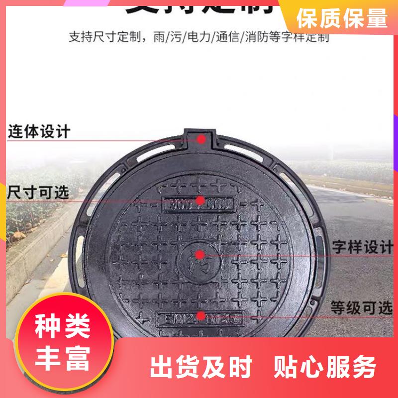 重型球墨井盖现货供应