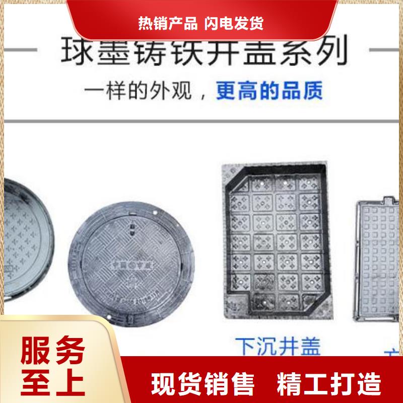 井盖球墨铸铁单蓖厂家直销规格多样