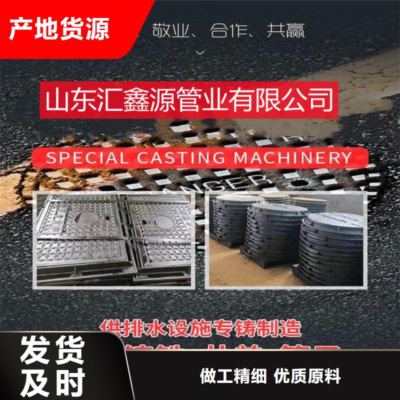 井盖球墨铸铁单蓖厂家直销规格多样