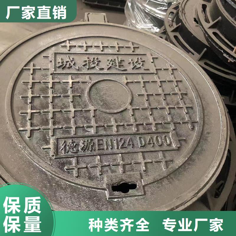 方形球墨铸铁井盖优惠报价