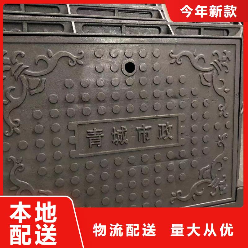重型球墨井盖现货供应