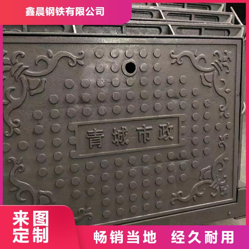 井盖【铸铁井盖】价格有优势