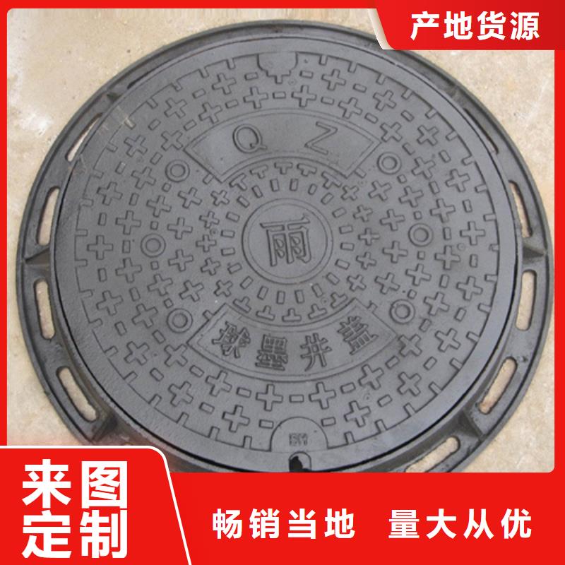 重型雨水井盖规格