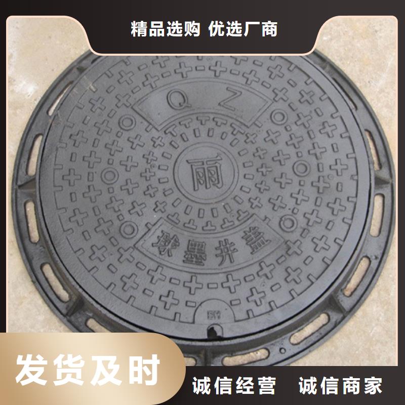 圆形井盖球磨铸铁井盖质量可靠