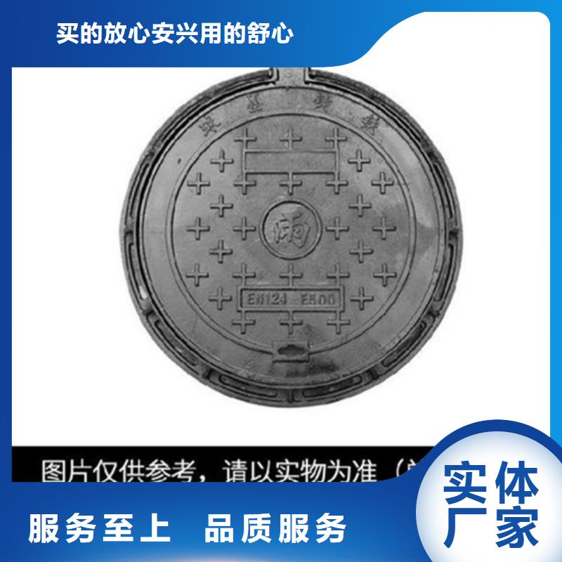 圆形井盖品质保障价格合理